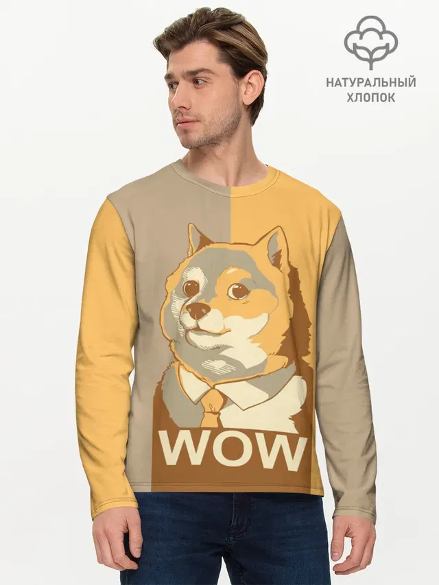 Doge Wow