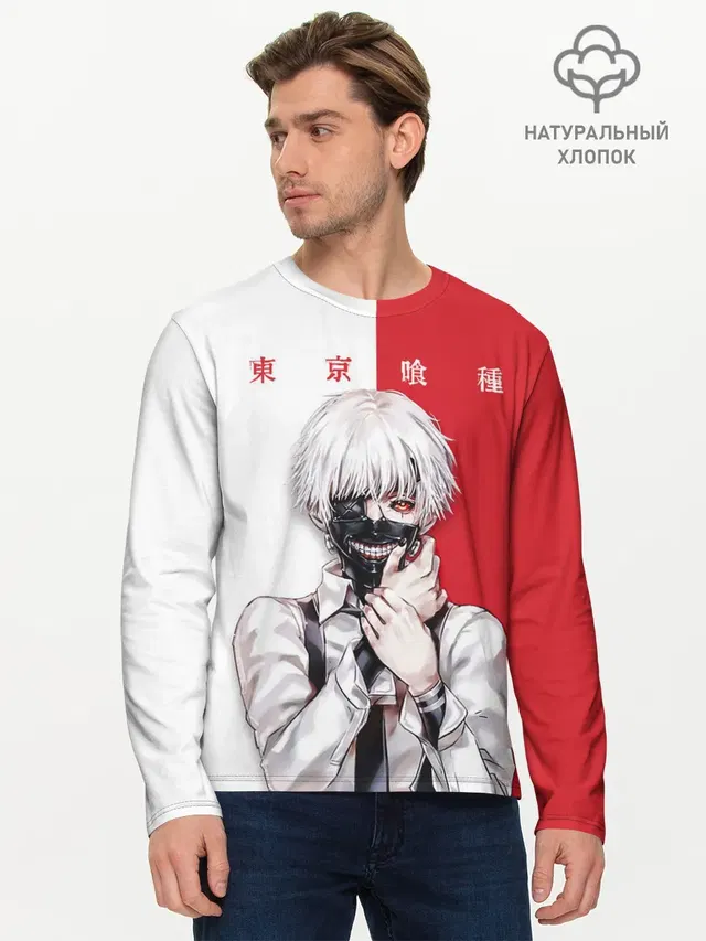 Канеки Кен