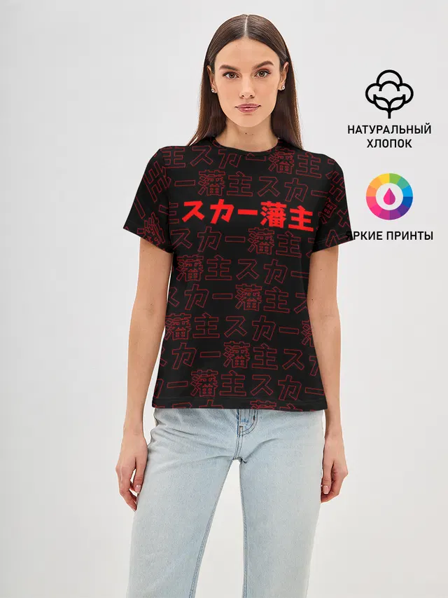 SCARLXRD RED PATTERN JAPAN STYLE