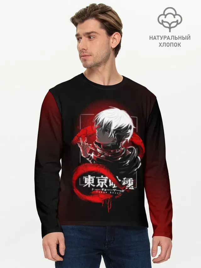 Мужской лонгслив базовый