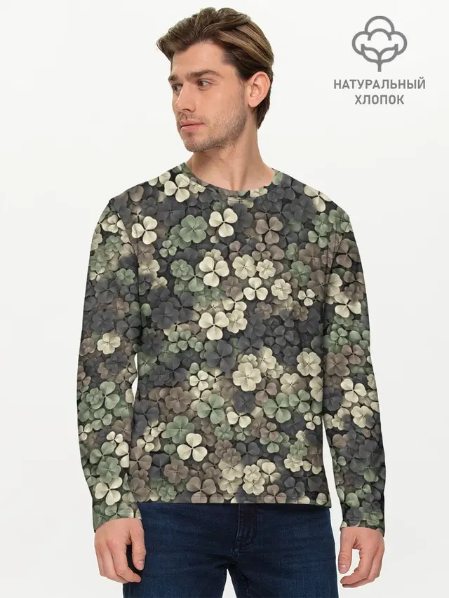 Камуфляж с клевером