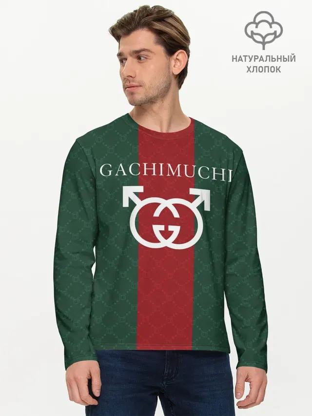 GACHI GUCCI