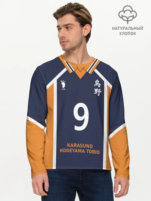 KARASUNO 9 | ФОРМА КАРАСУНО