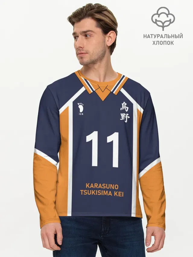Мужской лонгслив базовый