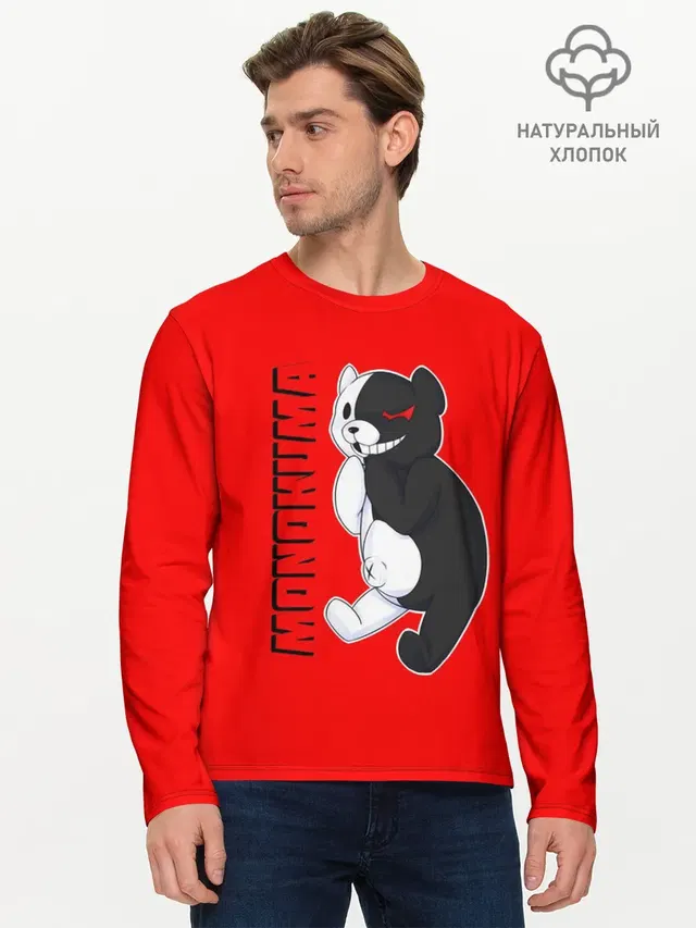 МОНОКУМА