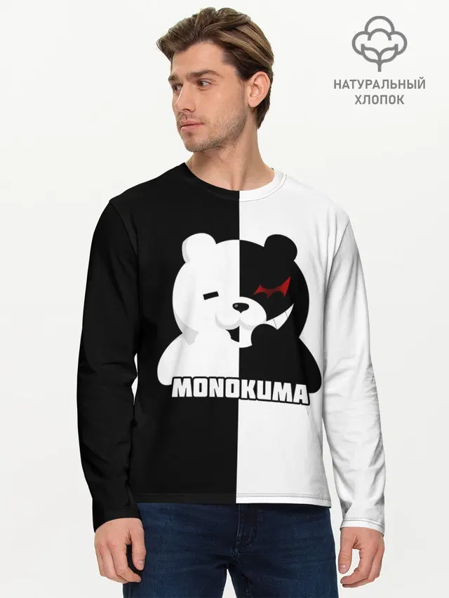 Мужской лонгслив базовый