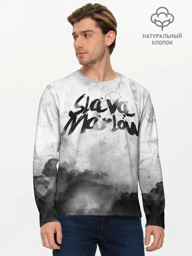 Мужской лонгслив базовый