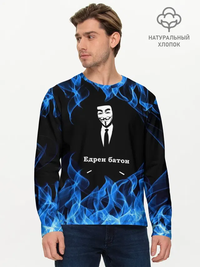 Мужской лонгслив базовый