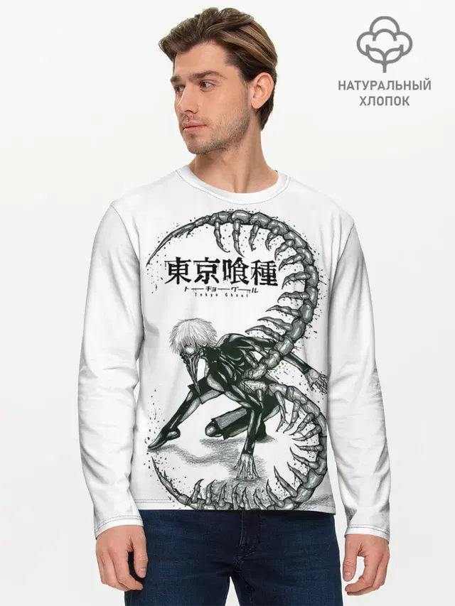 Мужской лонгслив базовый
