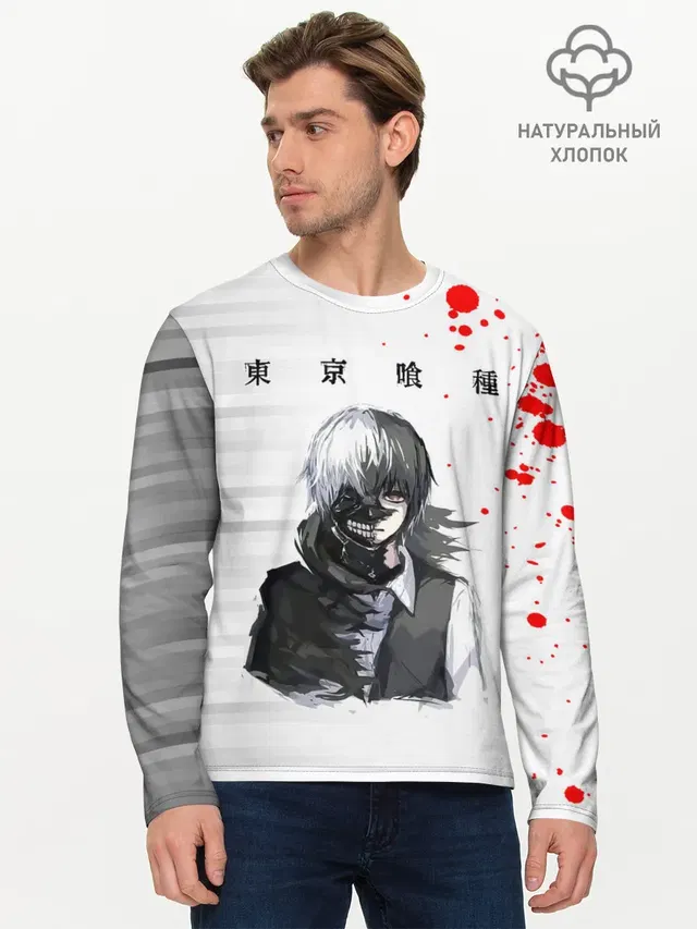 Мужской лонгслив базовый
