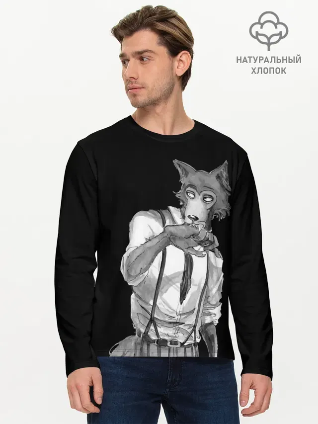 Мужской лонгслив базовый
