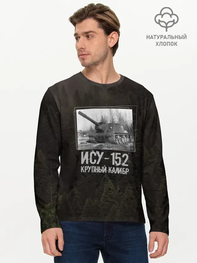 ИСУ-152 Крупный калибр | Танки