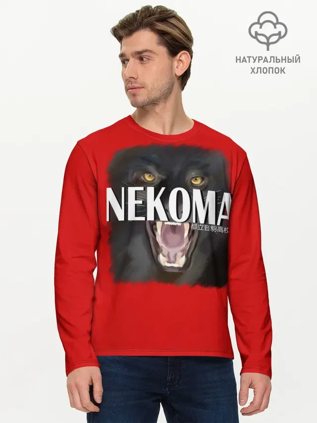 Мужской лонгслив базовый