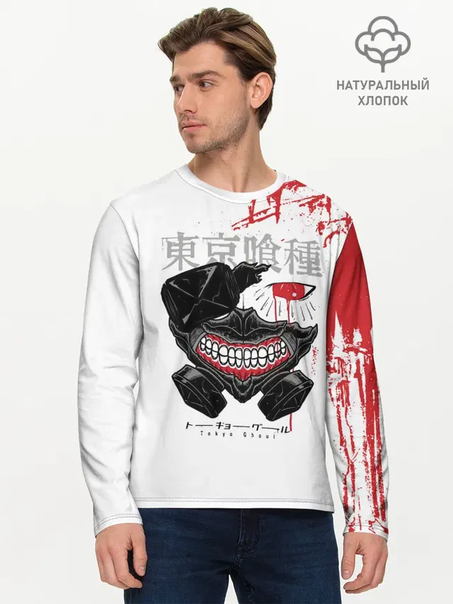 Мужской лонгслив базовый
