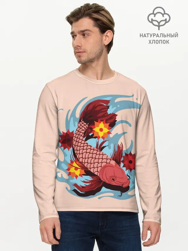 Мужской лонгслив базовый