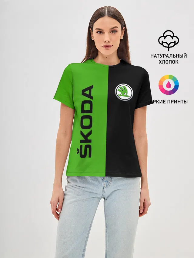 SKODA черно-зеленый