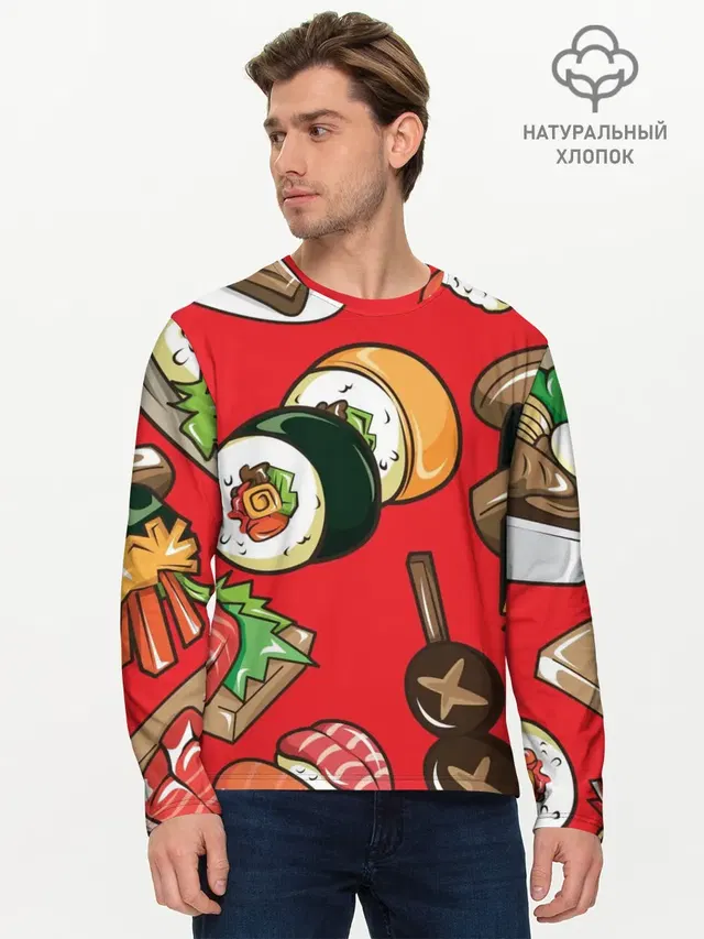 Мужской лонгслив базовый