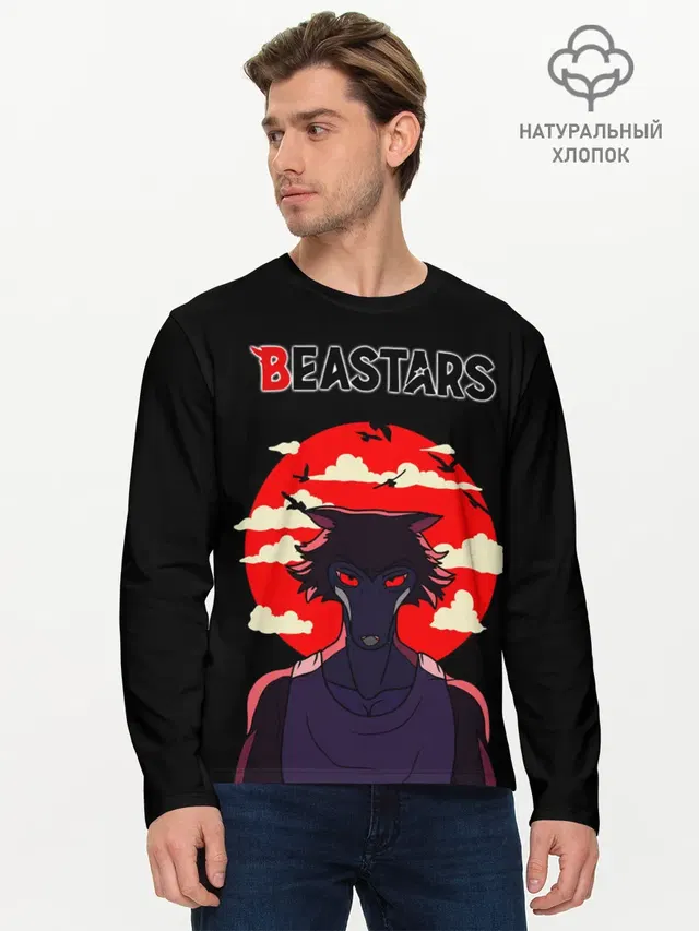 Beastars/Выдающиеся звери