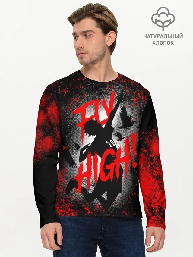 FLY HIGH | ВОЛЕЙБОЛ!!