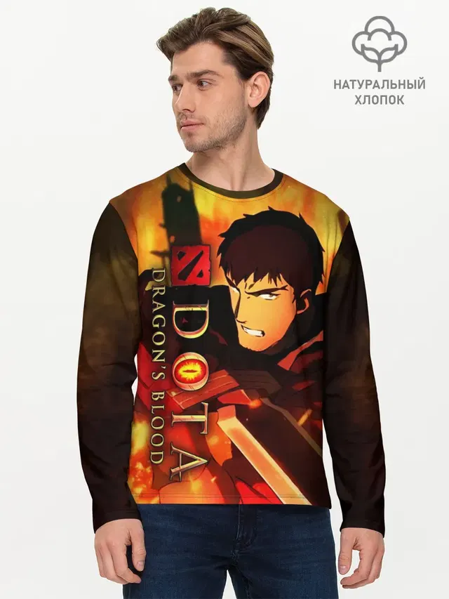Мужской лонгслив базовый
