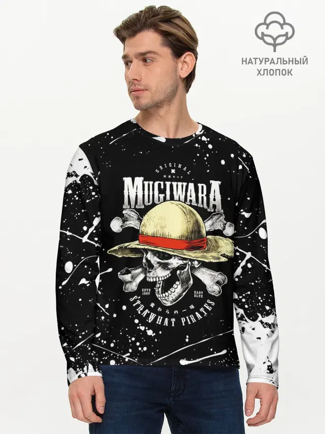 Мужской лонгслив базовый