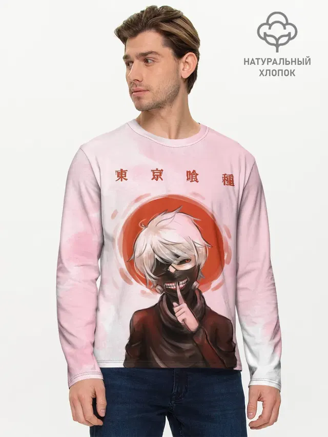 Мужской лонгслив базовый