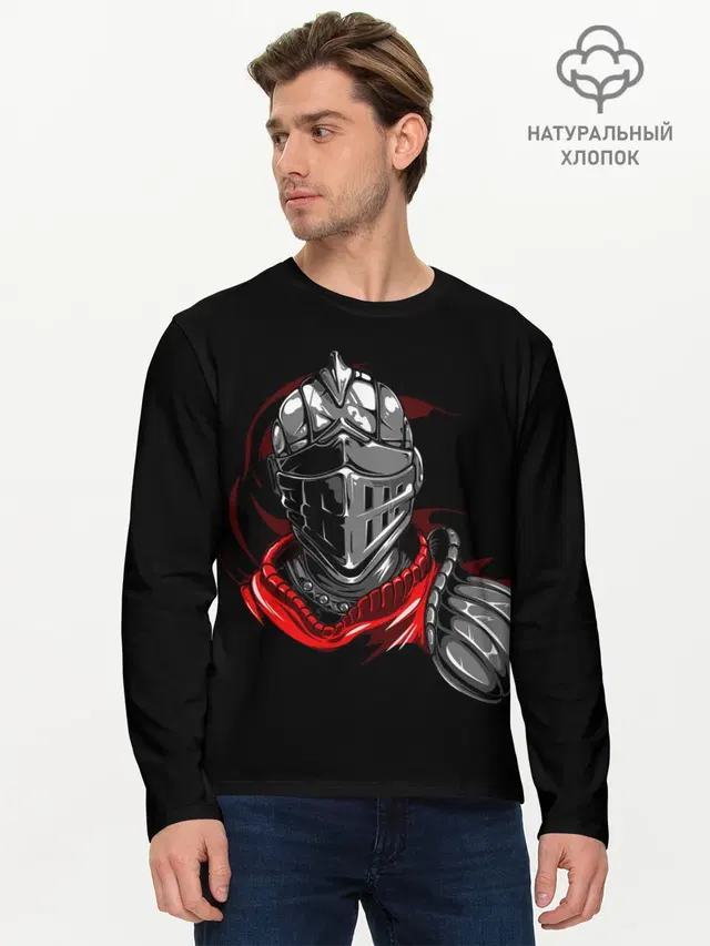 Мужской лонгслив базовый