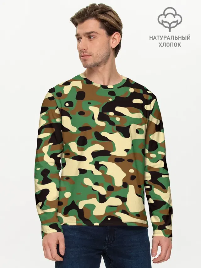 Камуфляж