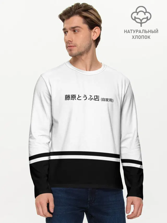 Хачироку AE 86