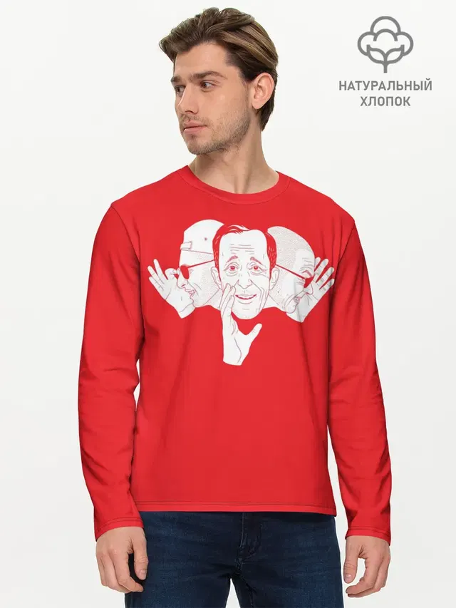 Мужской лонгслив базовый