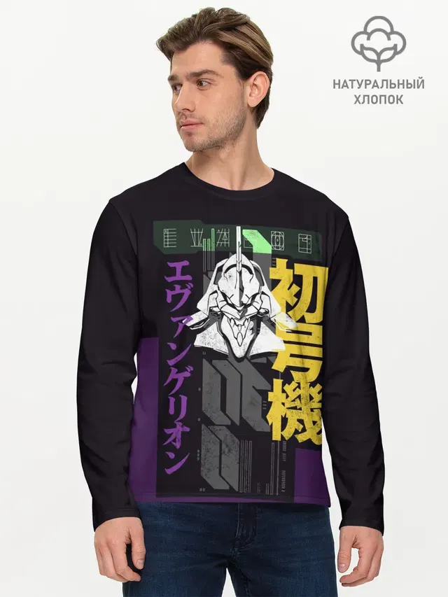 Evangelion EVA 01