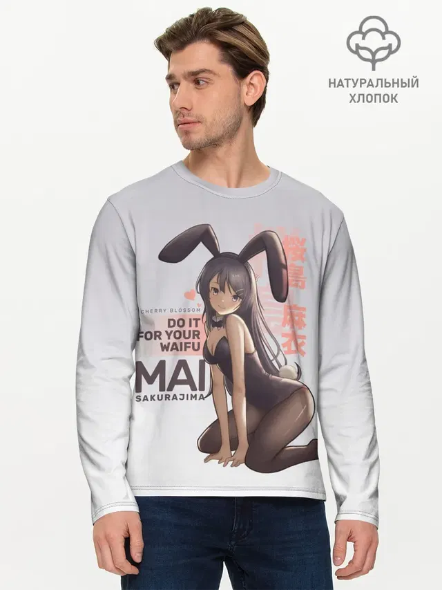 Do it for your waifu