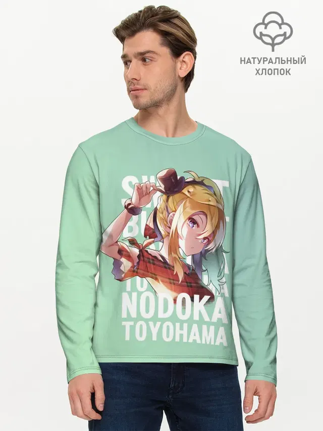 Мужской лонгслив базовый