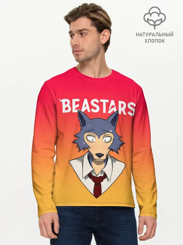 Мужской лонгслив базовый с принтом «Beastars — ВЫДАЮЩИЕСЯ ЗВЕРИ»