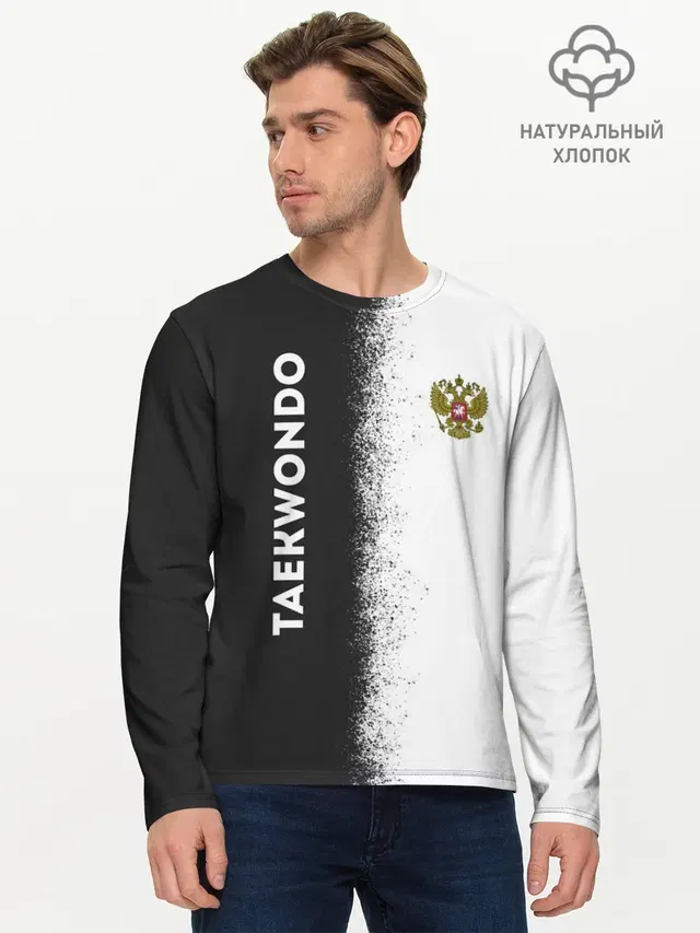 Мужской лонгслив базовый