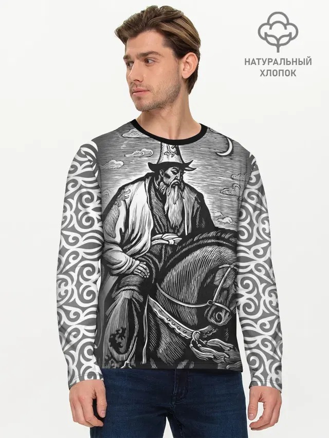 Мужской лонгслив базовый