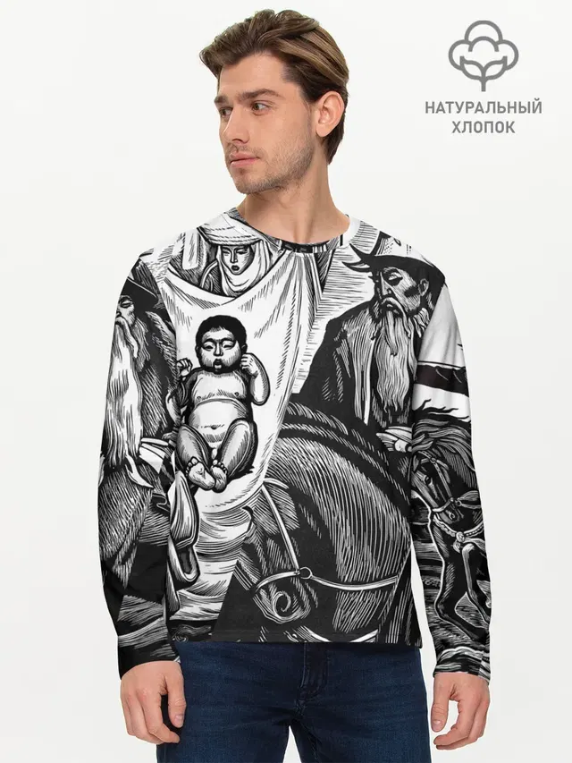 Мужской лонгслив базовый
