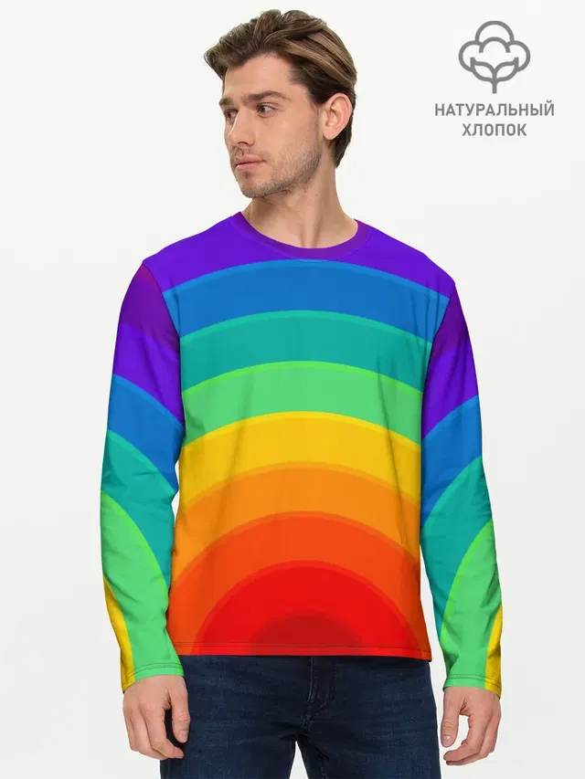 Круговая радуга