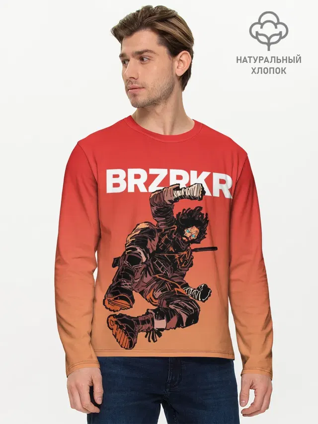 BRZRKR