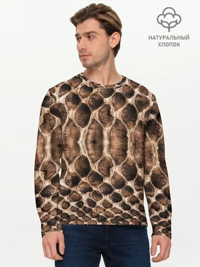 Snake Skin