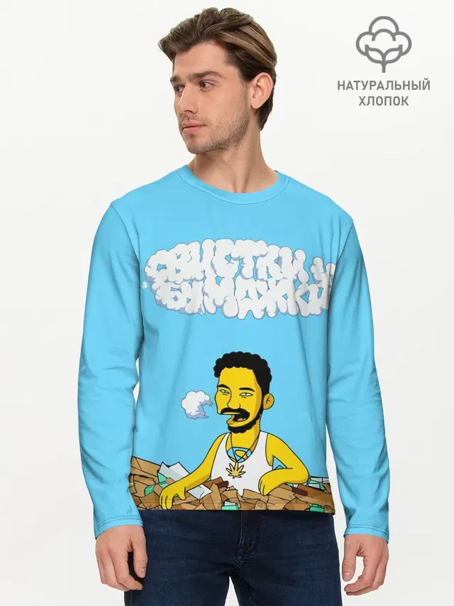 Мужской лонгслив базовый