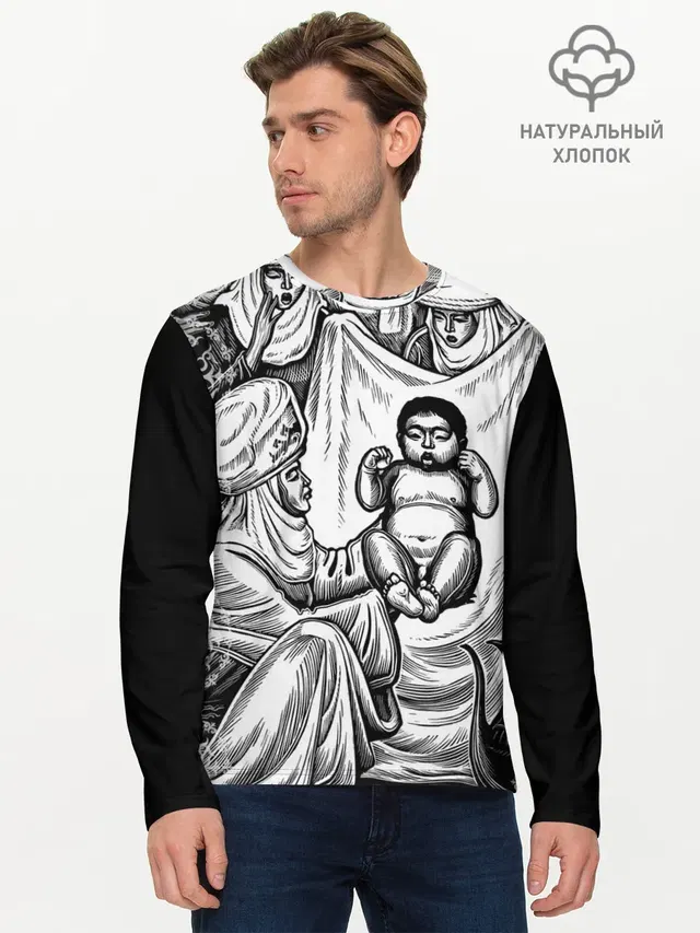 Мужской лонгслив базовый