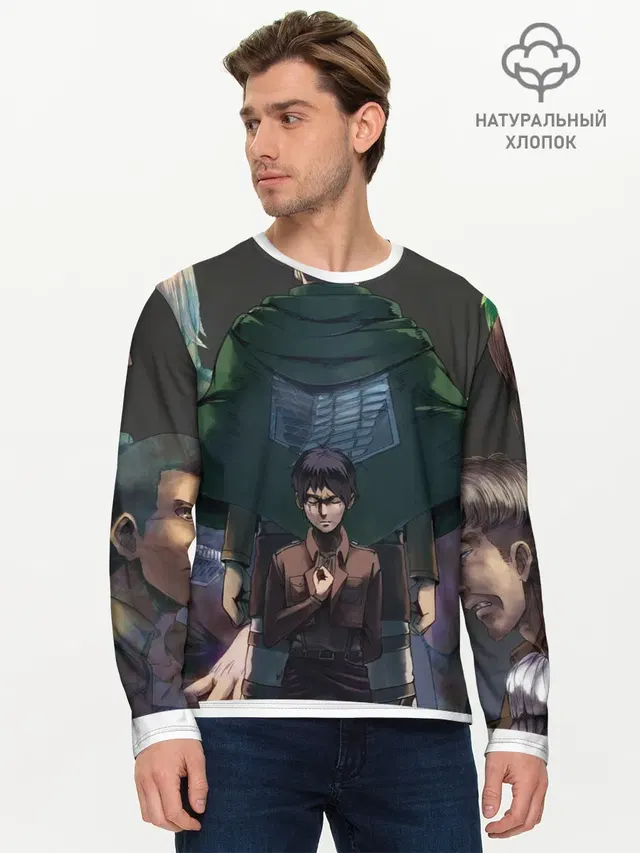 Мужской лонгслив базовый