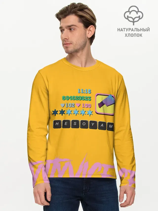 Мужской лонгслив базовый