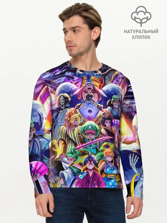 Мужской лонгслив базовый