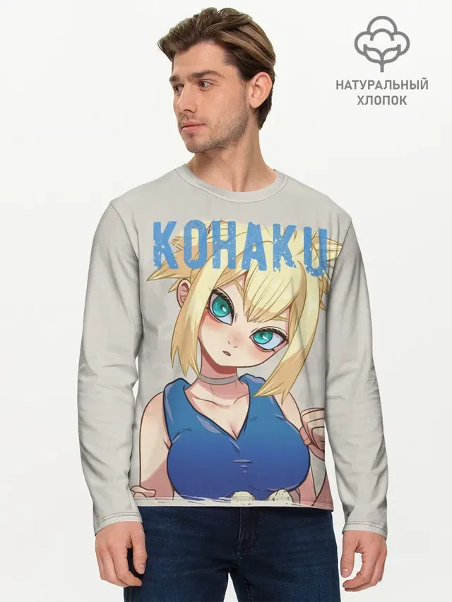 Кохаку