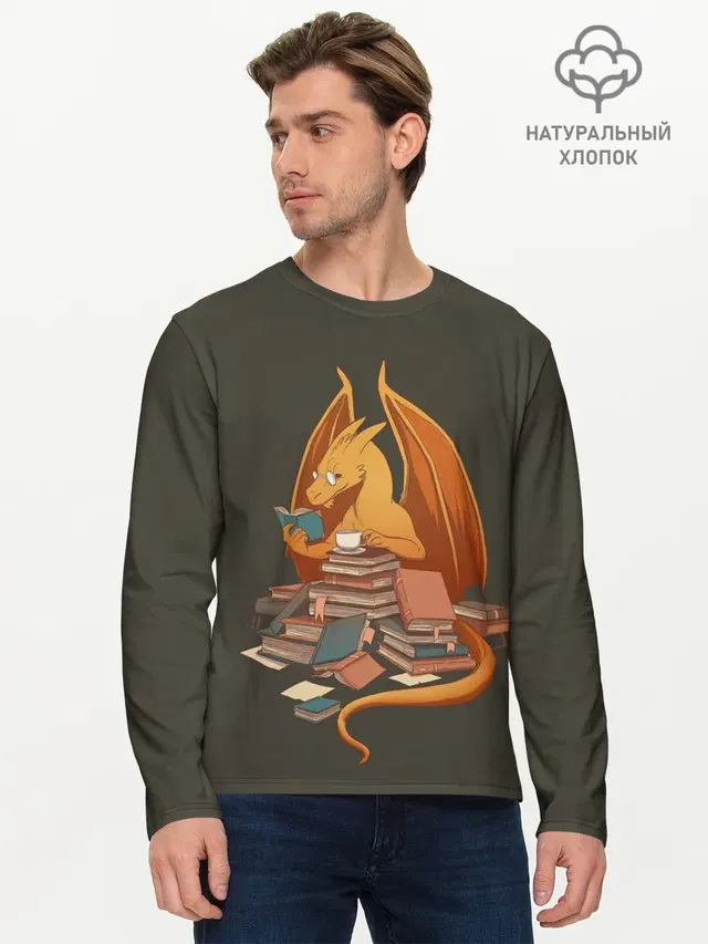 Мужской лонгслив базовый
