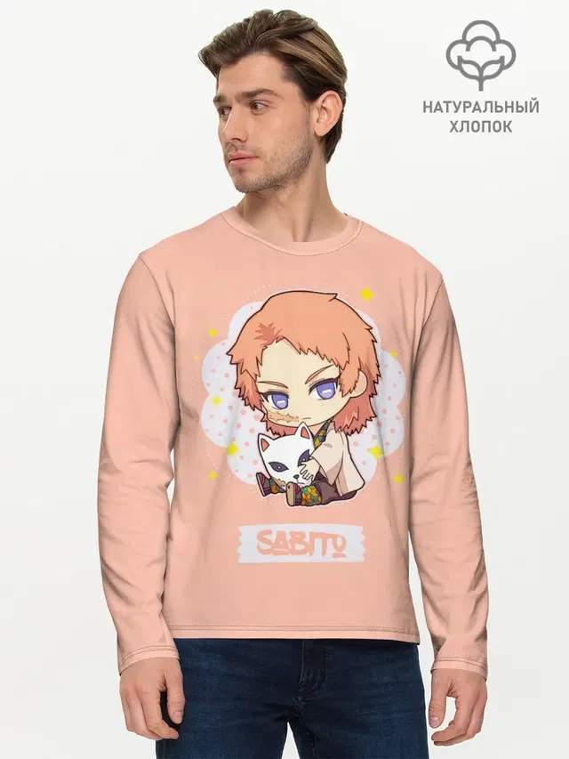 Мужской лонгслив базовый