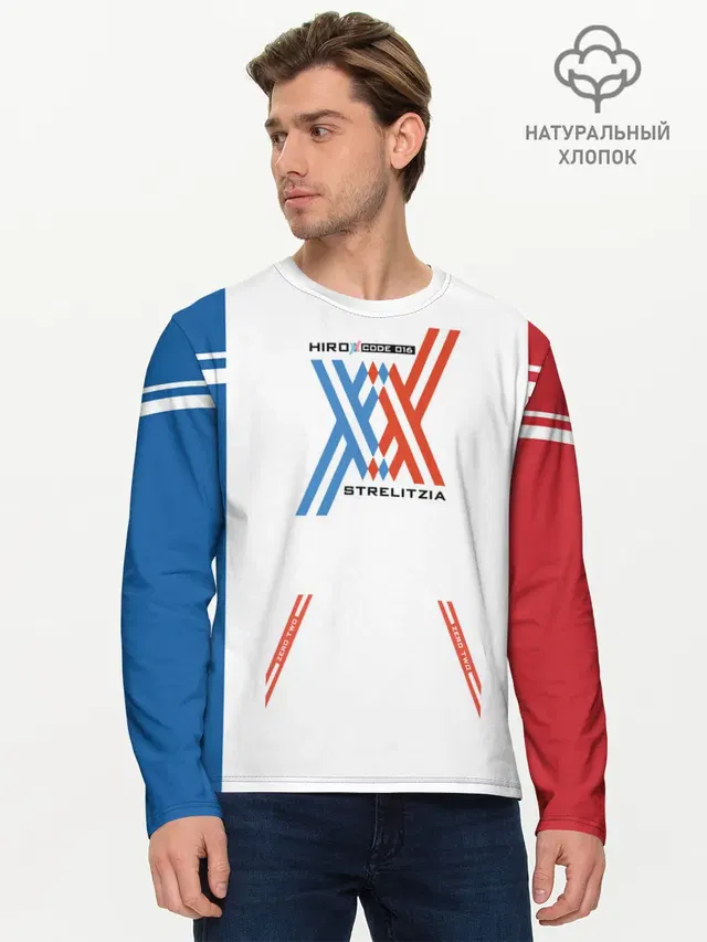 Мужской лонгслив базовый