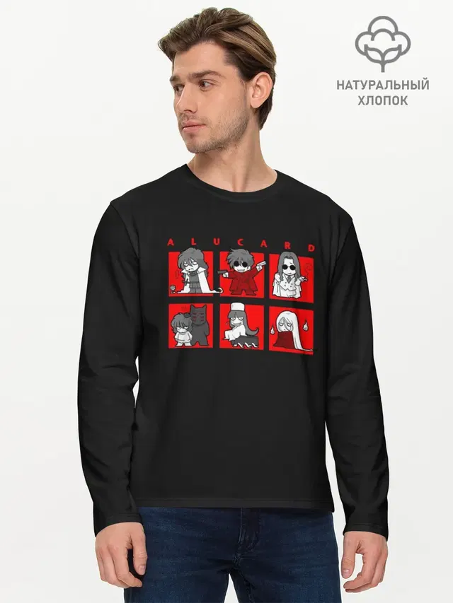 Мужской лонгслив базовый